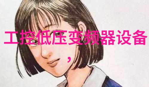 水冷单冷柜机20P