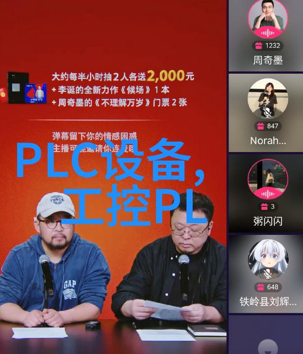 射频导纳开关