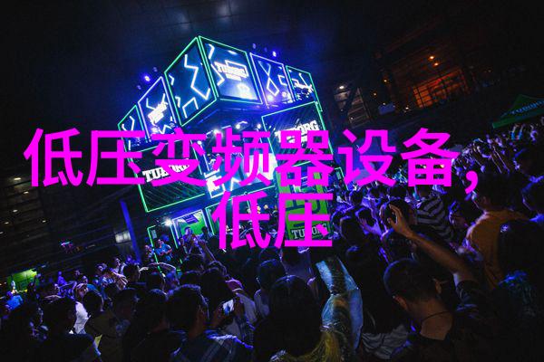 方形冷却塔填料6