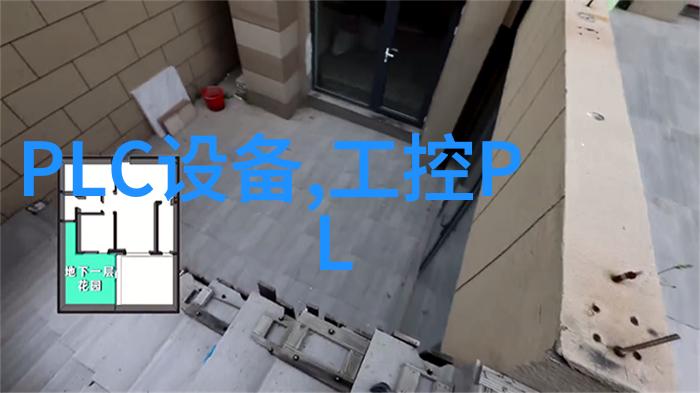 阻移式物位计