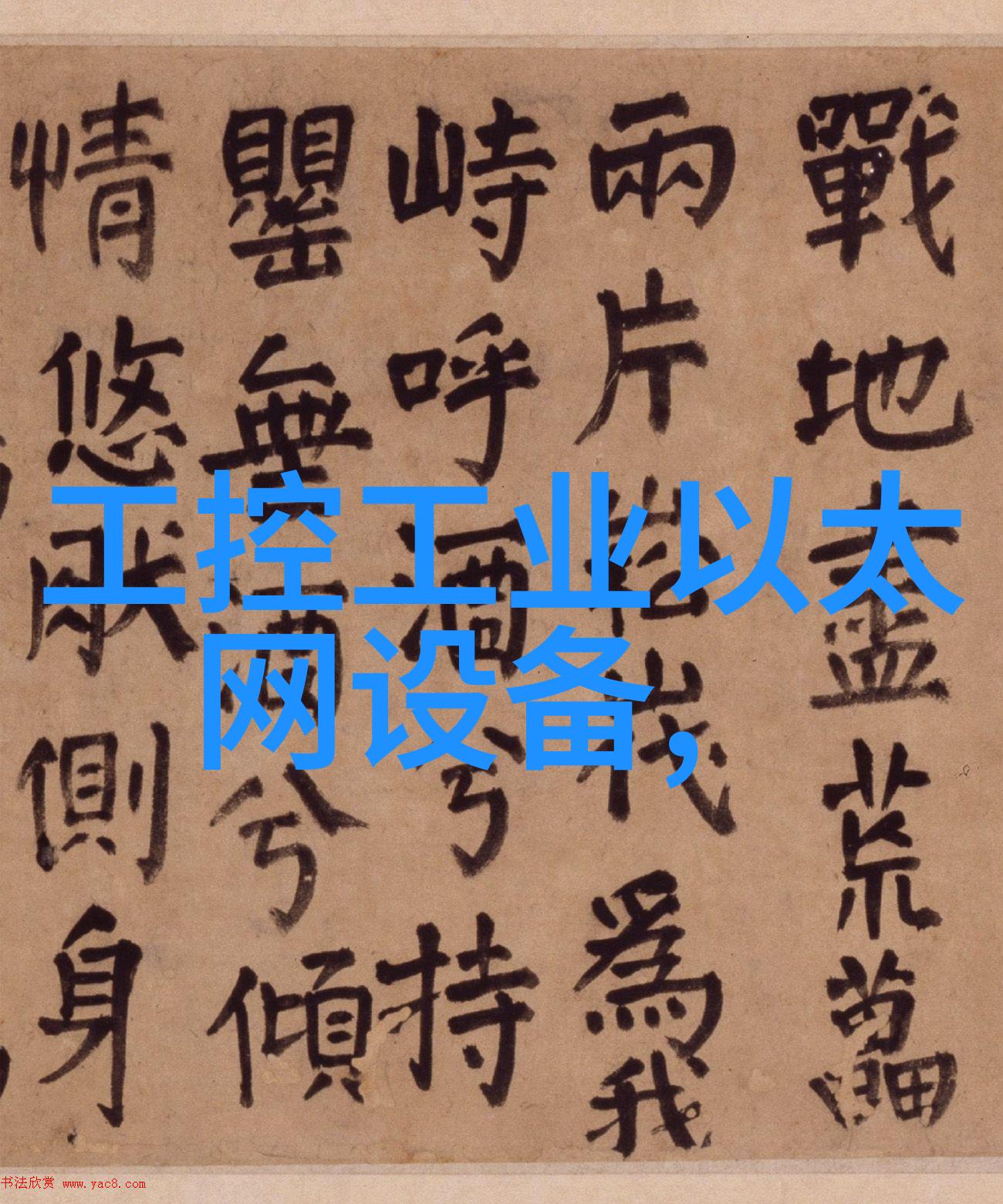 高分子干粉投加系统