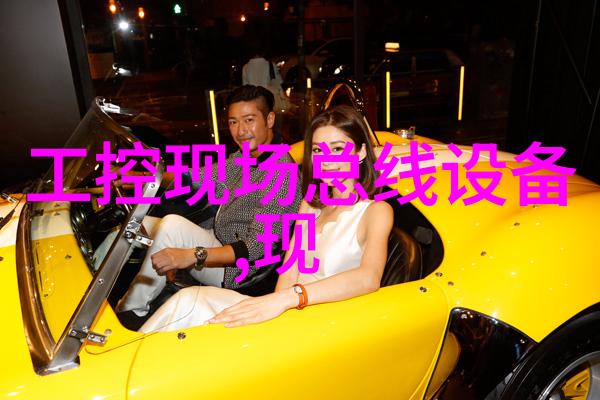 单通道车辆检测器
