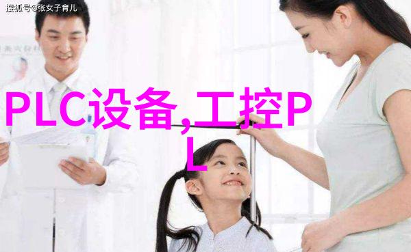 进口防腐电磁阀