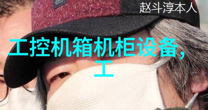 低温水槽卧式