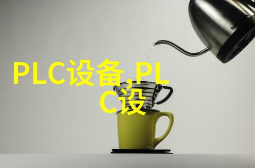 射频导纳物位仪