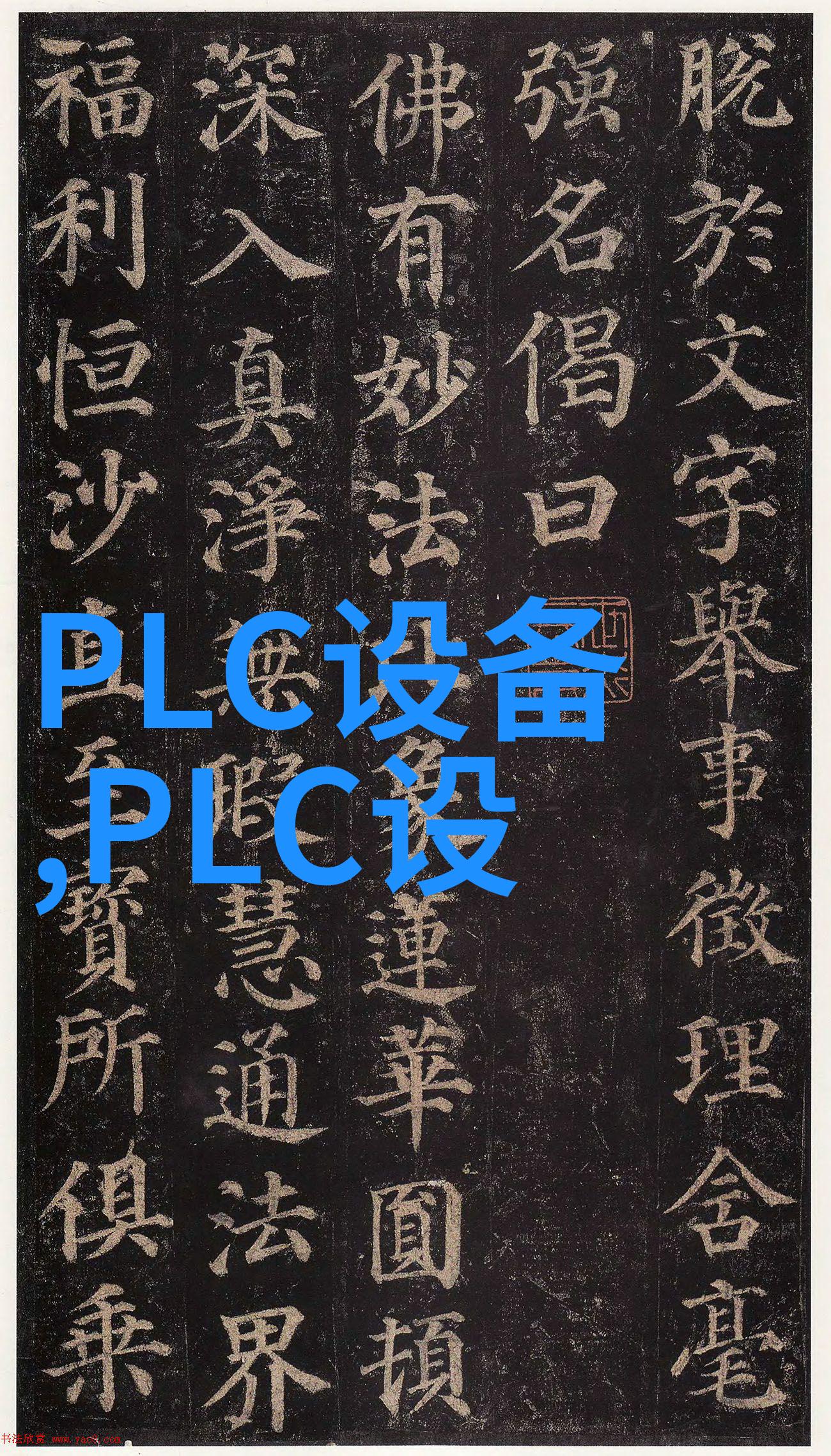 阻尼式料位传感器