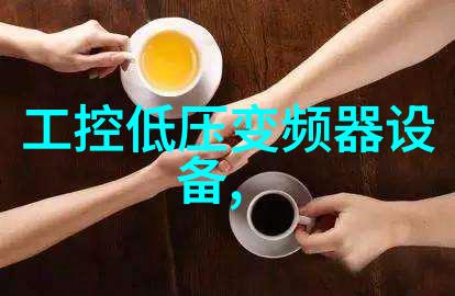 填料