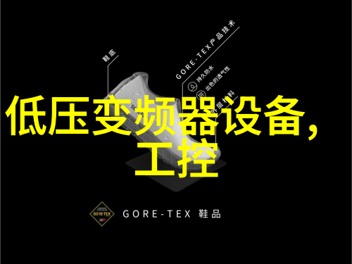 螺杆式水冷冷水机组工业螺杆冷水机螺杆式制冷机 离心式冷水机保养