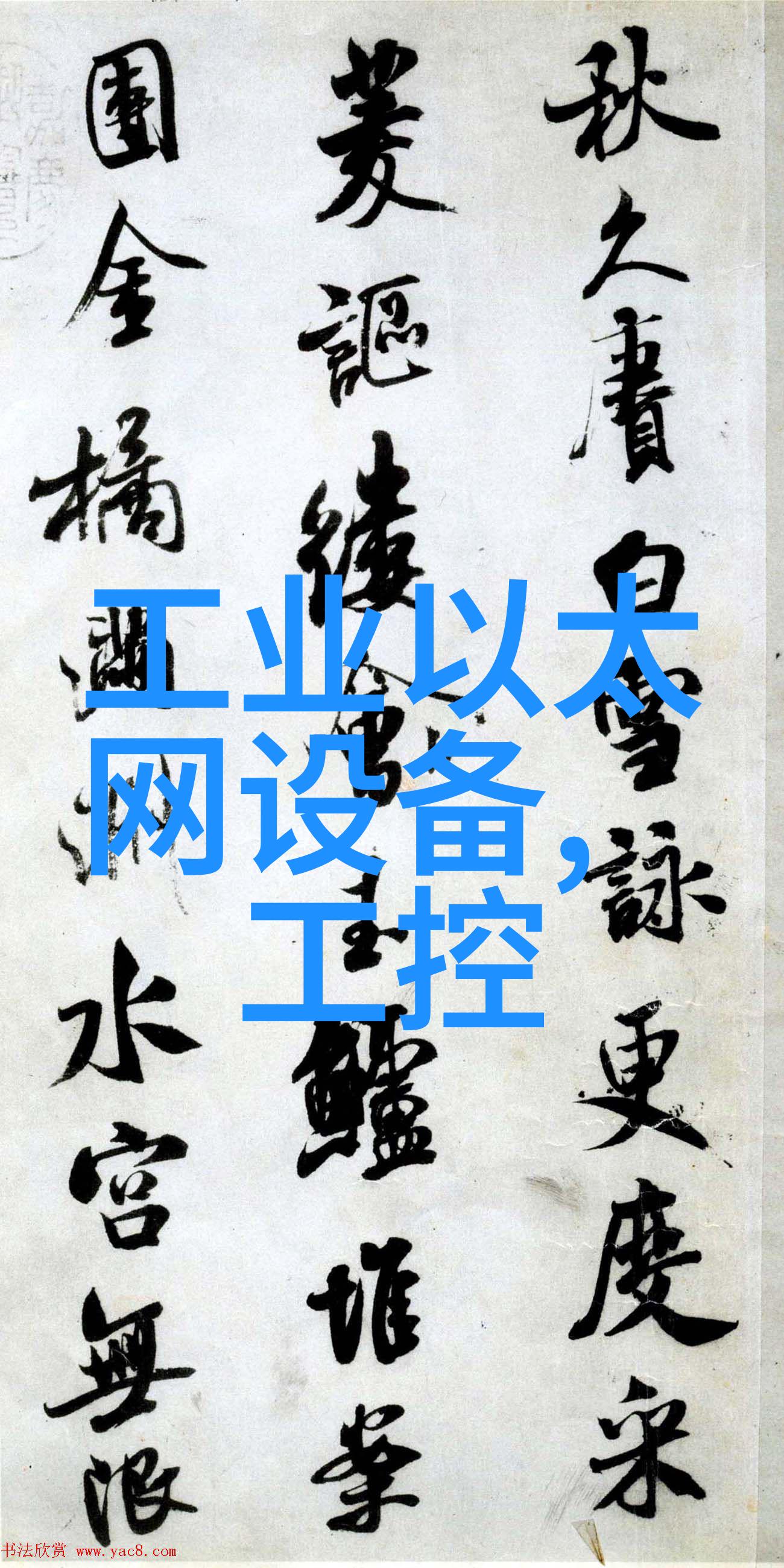 旋涡混合器 型号DM12-SI-T256