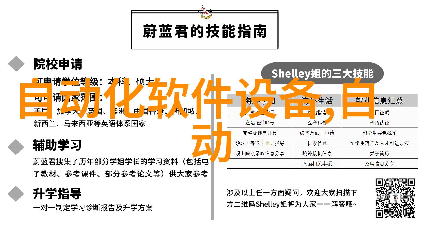 人工血管薄膜加压破裂强度测试仪--内衬软管