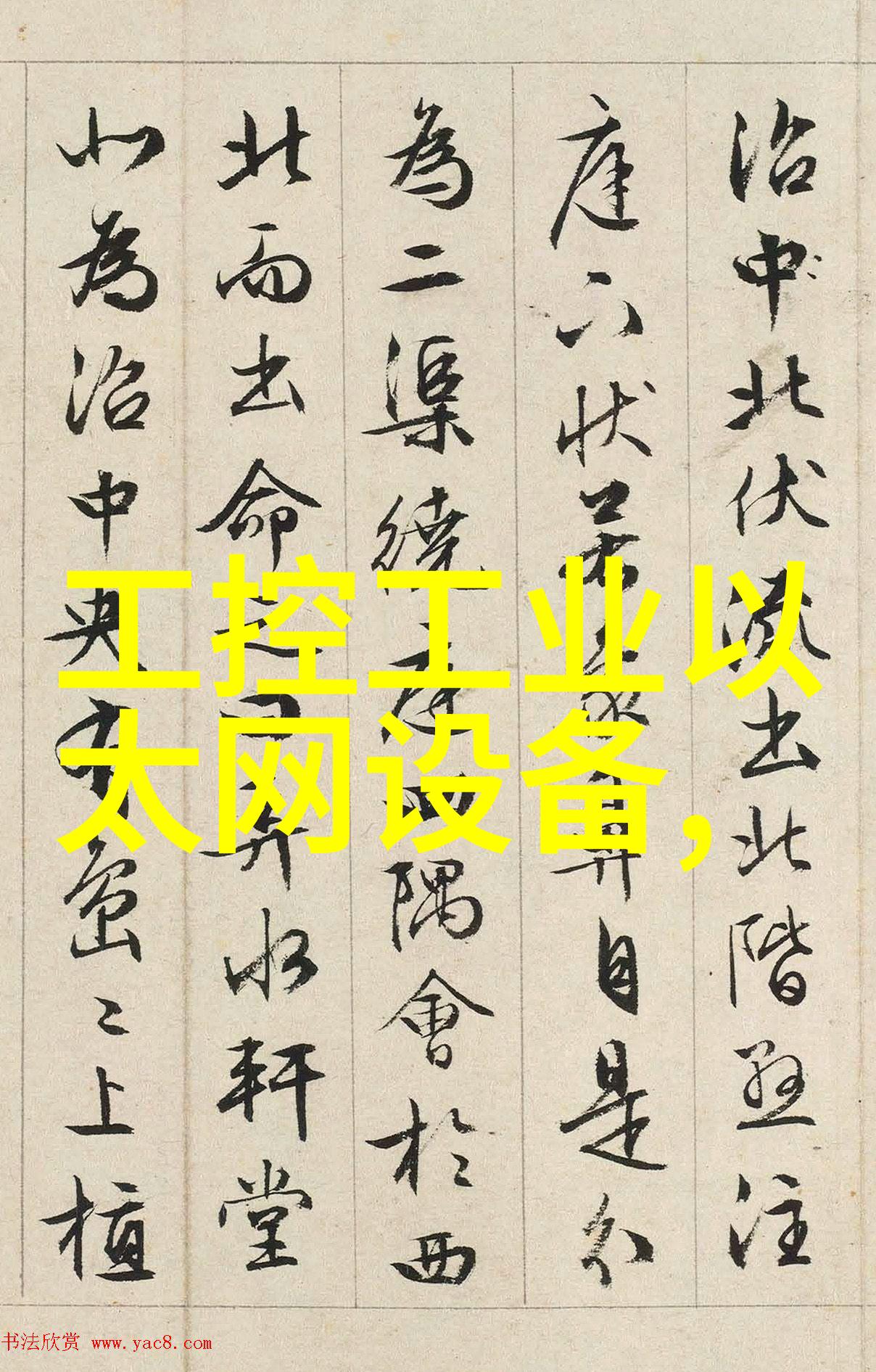 GHJ-W型高效混合机系列