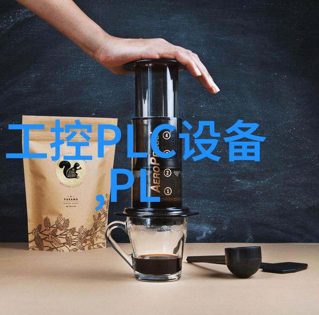 射频导纳分界计